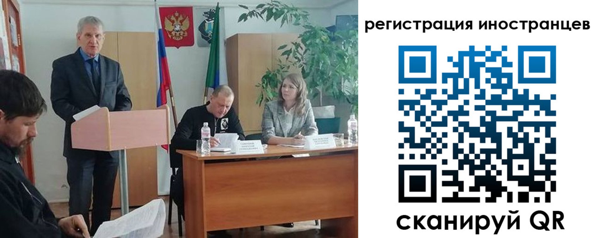 прописка для военкомата в Вытегре