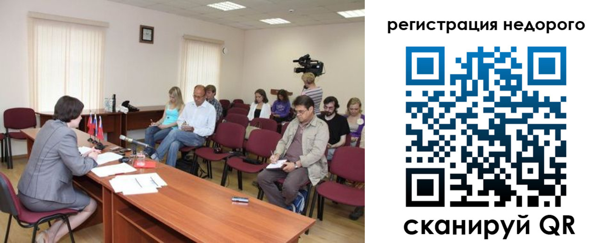 купить прописку в Вытегре