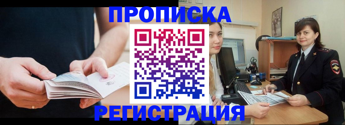 регистрация для школы в Вытегре