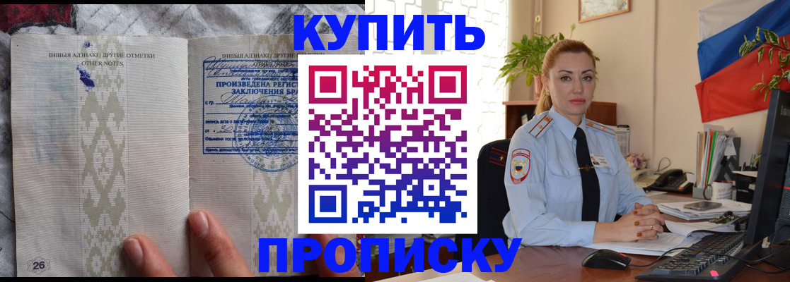 прописка поиск в Вытегре
